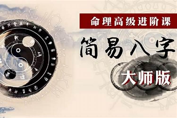 阳历11月16日什么星座是什么