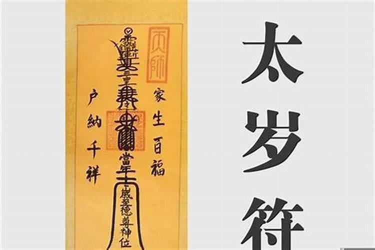 面相和八字不符合会发生什么