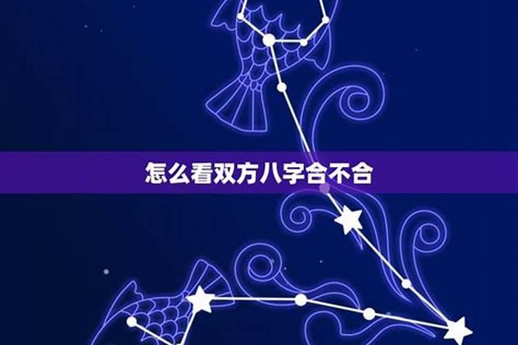 1月14日是属于什么星座