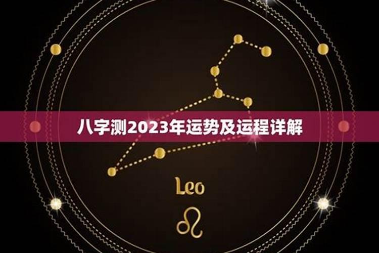 属鼠今年12月份的运势2023年