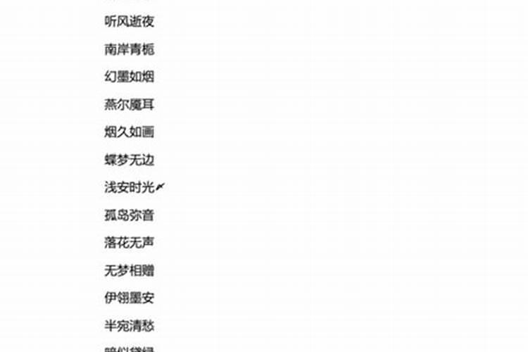 财运公司名字大全四个字