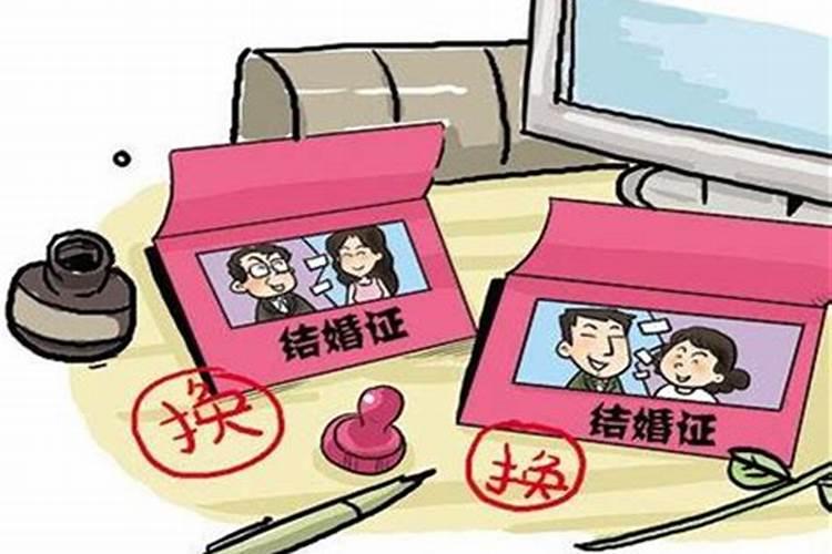 康熙字典婉字五行属什么