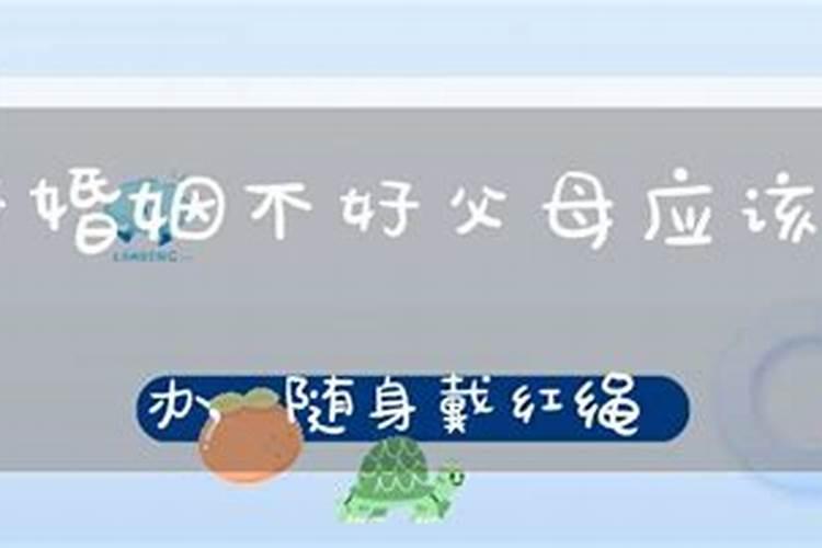 八字测的正缘会不同吗女生