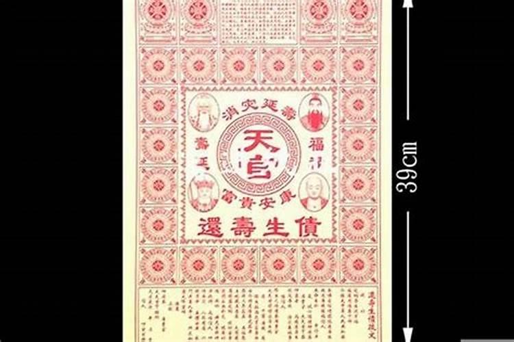 1968年腊月初八是几号生日