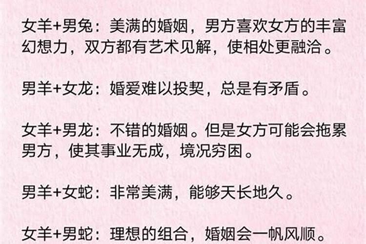 两个人准备结婚结果八字不合会怎么样