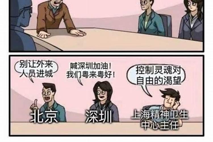 生辰八字算命什么时候结婚最准