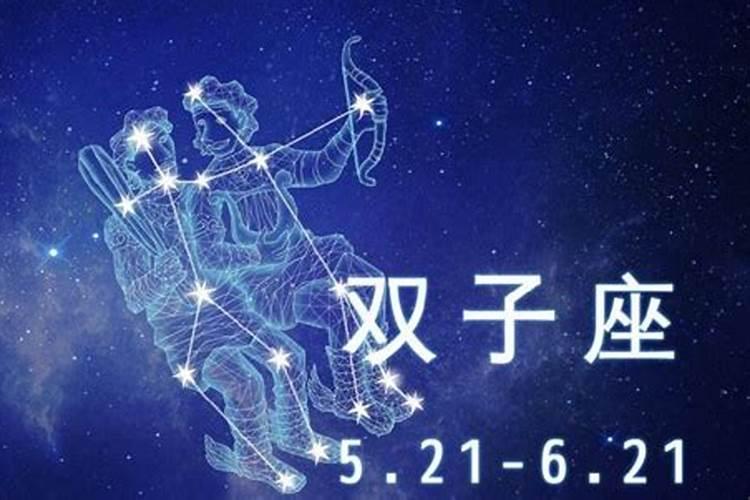 10.25是什么星座