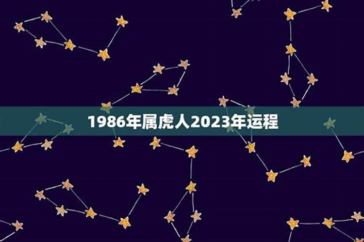 2023年生肖蛇5月运势如何