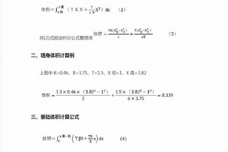 梦见公司老板死了是什么意思啊解梦