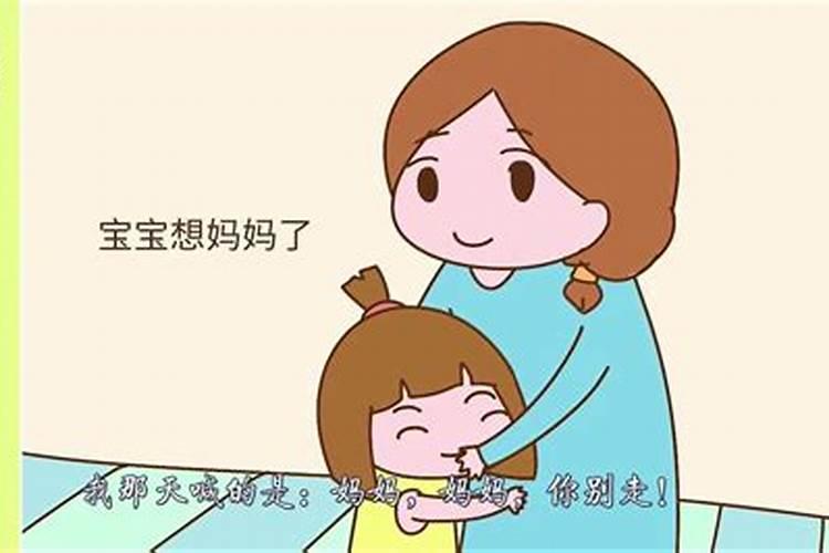 念佛化解婚姻不顺怎么办