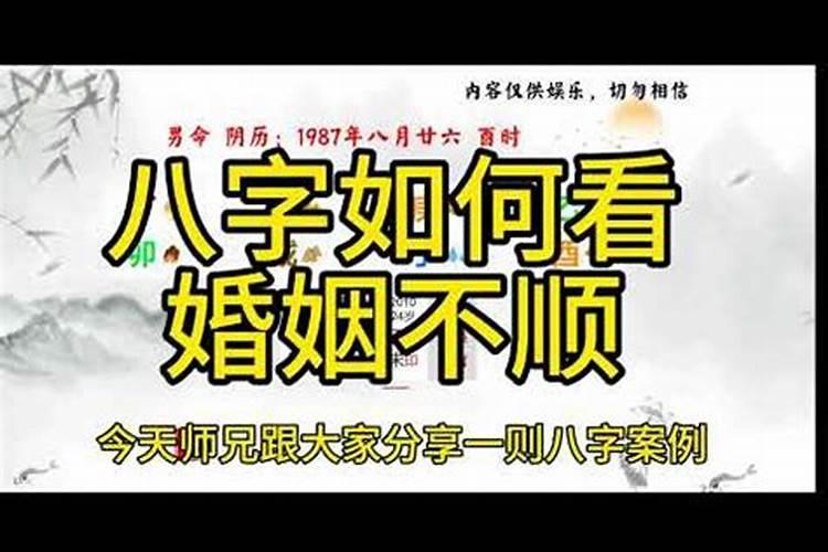 生辰八字4两1钱