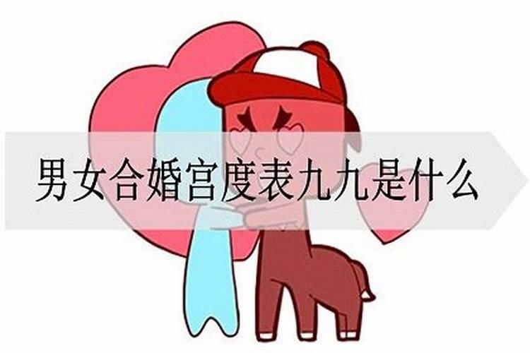 女生属蛇农历三月十五出生