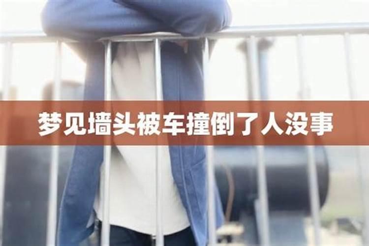 梦到前男友有了女友