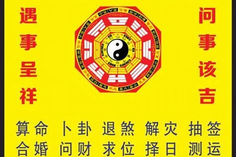 2023各属相运势如何