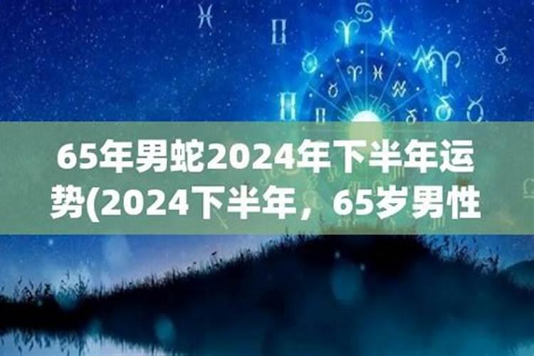 梦见亲人生孩子预示什么周公解梦