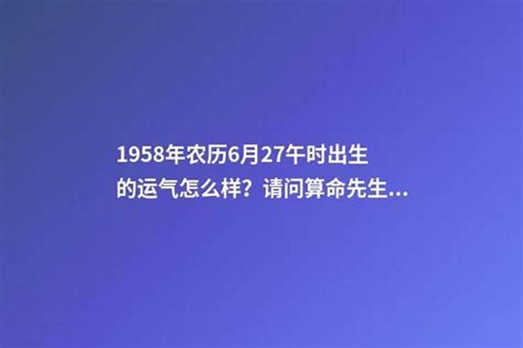 属猴人2022年冲太岁还是