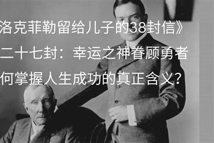 幸运之神会眷顾