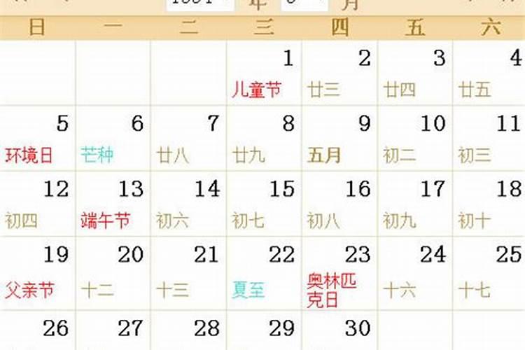 属马2022年感情运势如何