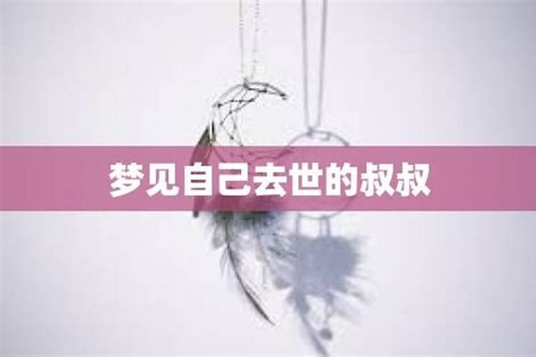 梦见前女友怀孕自己的孩子流产了啥意思