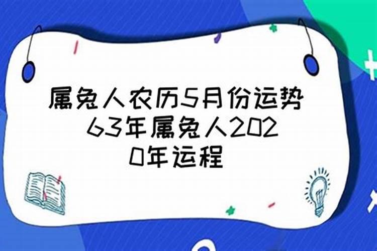 2002年农历腊月二十三是什么星座