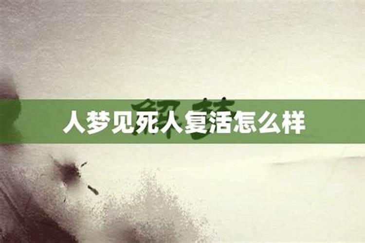 梦见与家里人吵架好不好