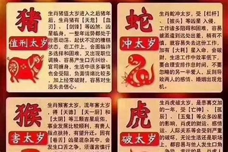 72年的属相是啥