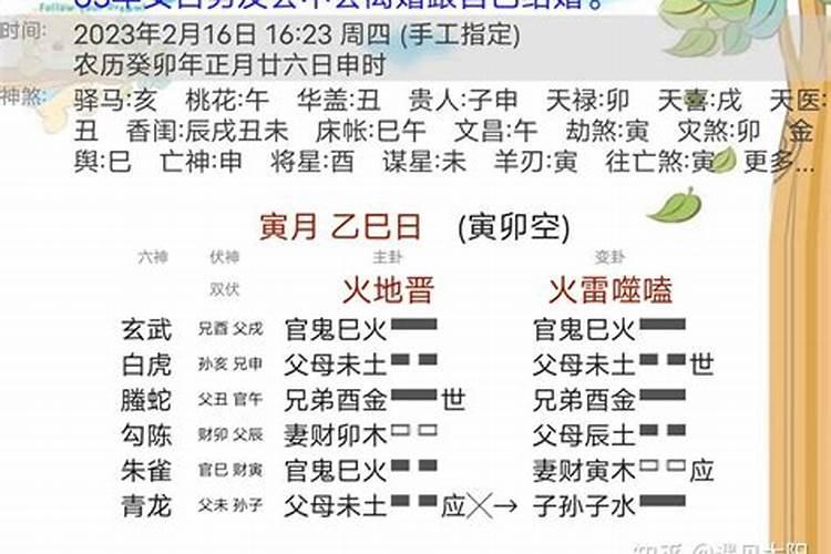 2023年虎本命年几岁