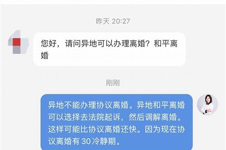 冬至过后属羊运势