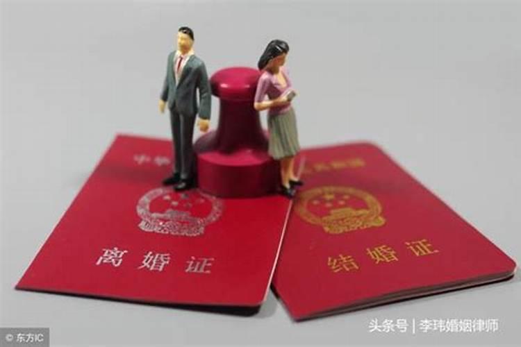 算八字的说我们夫妻明年会离婚