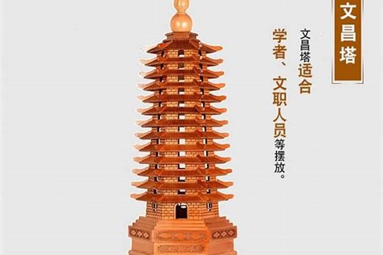 2021年寺院化太岁法讯