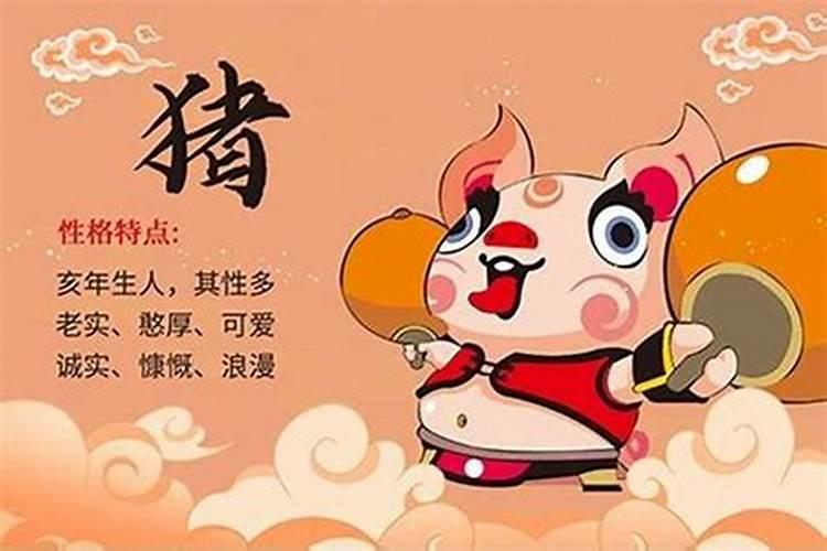 属牛人今年阴历10月份运势如何