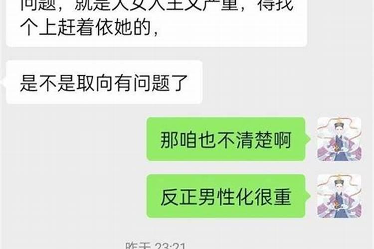 做梦梦见抱了一个小婴儿