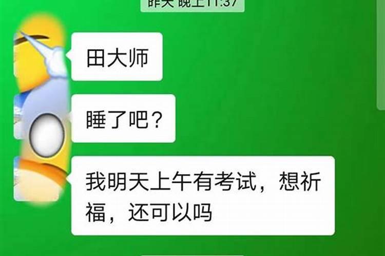 梦见仇人来我家做客好不好呀