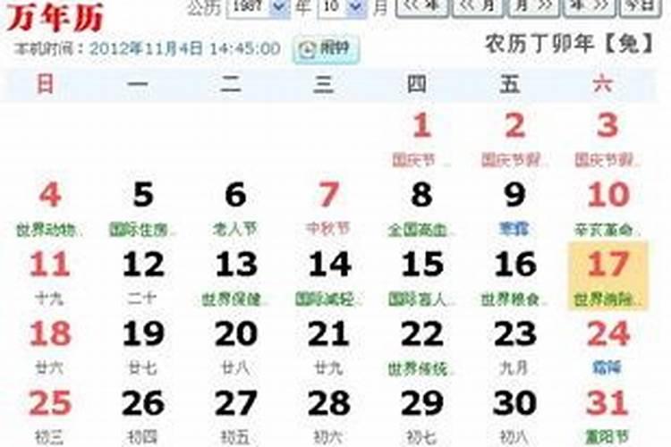 8月25是什么星座女