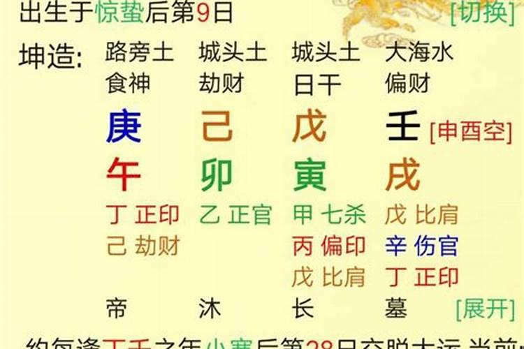 中元节烧纸说什么好