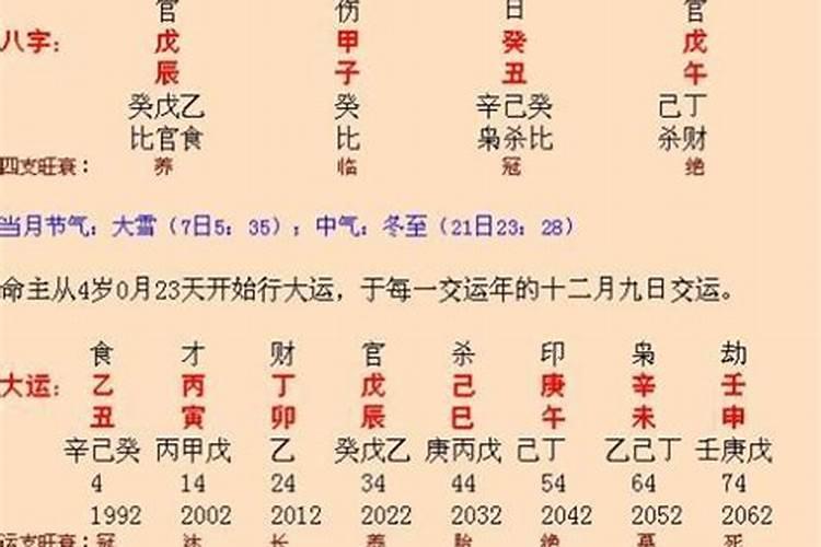 八字方针是什么意思