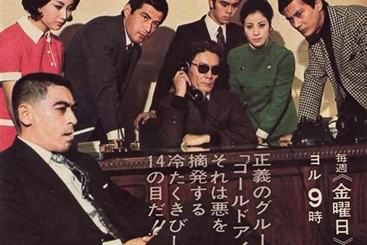 1970年2月6日