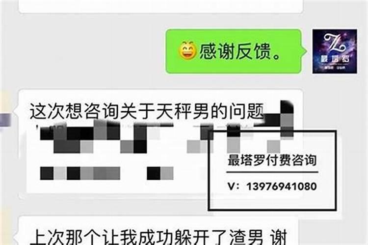 算命算了婚姻不合怎么办