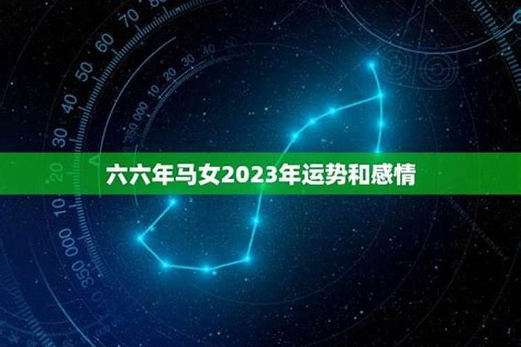 2023年6月生肖牛运势如何