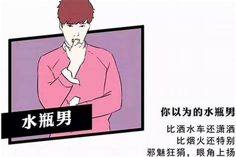 水瓶男喜欢接吻不