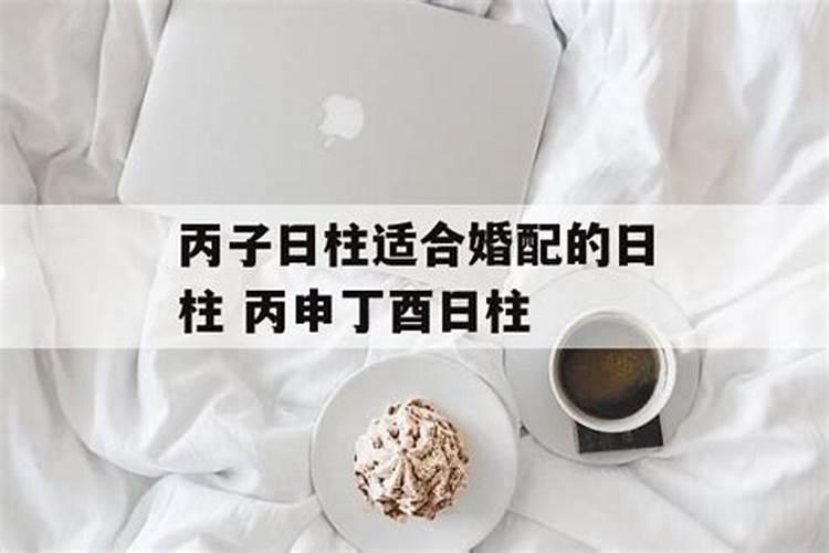 什么叫有偏财运