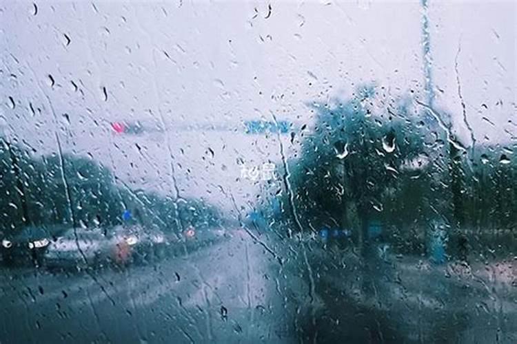 孕妇做梦梦到下雨是什么意思