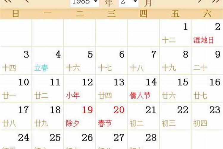 冬至是12月几日前后