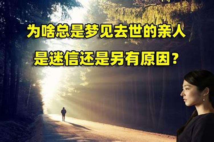 梦见房子受灾