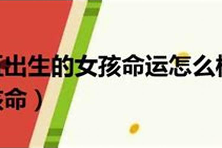 2001年农历10月26日是什么星座