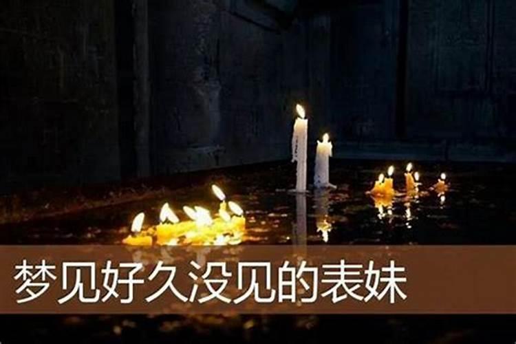 供黄财神需要什么