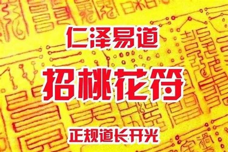 12属相岁数表