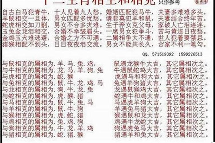 为什么网上的八字测算还挺准的呢