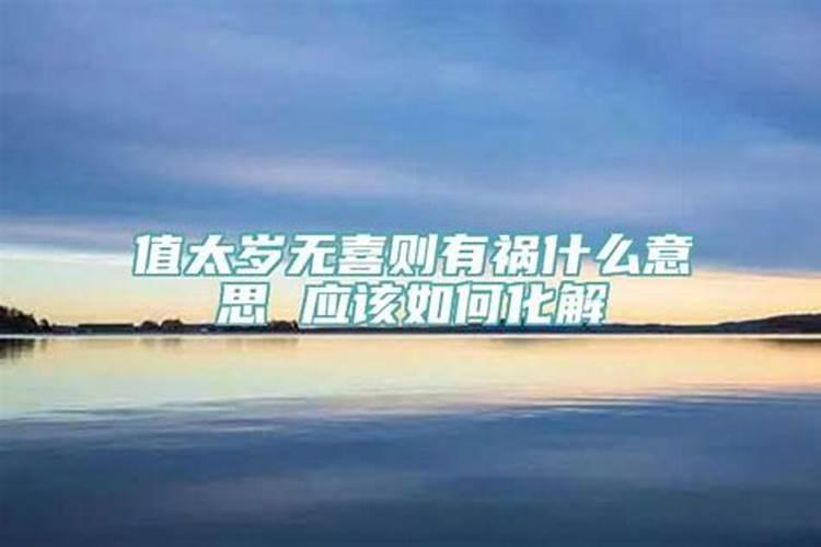 凌晨两点是什么时辰八字