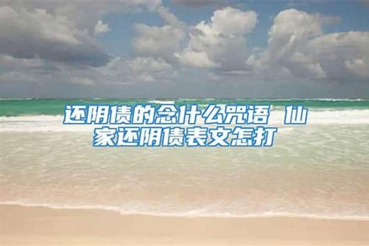 阳历4月份是什么星座女